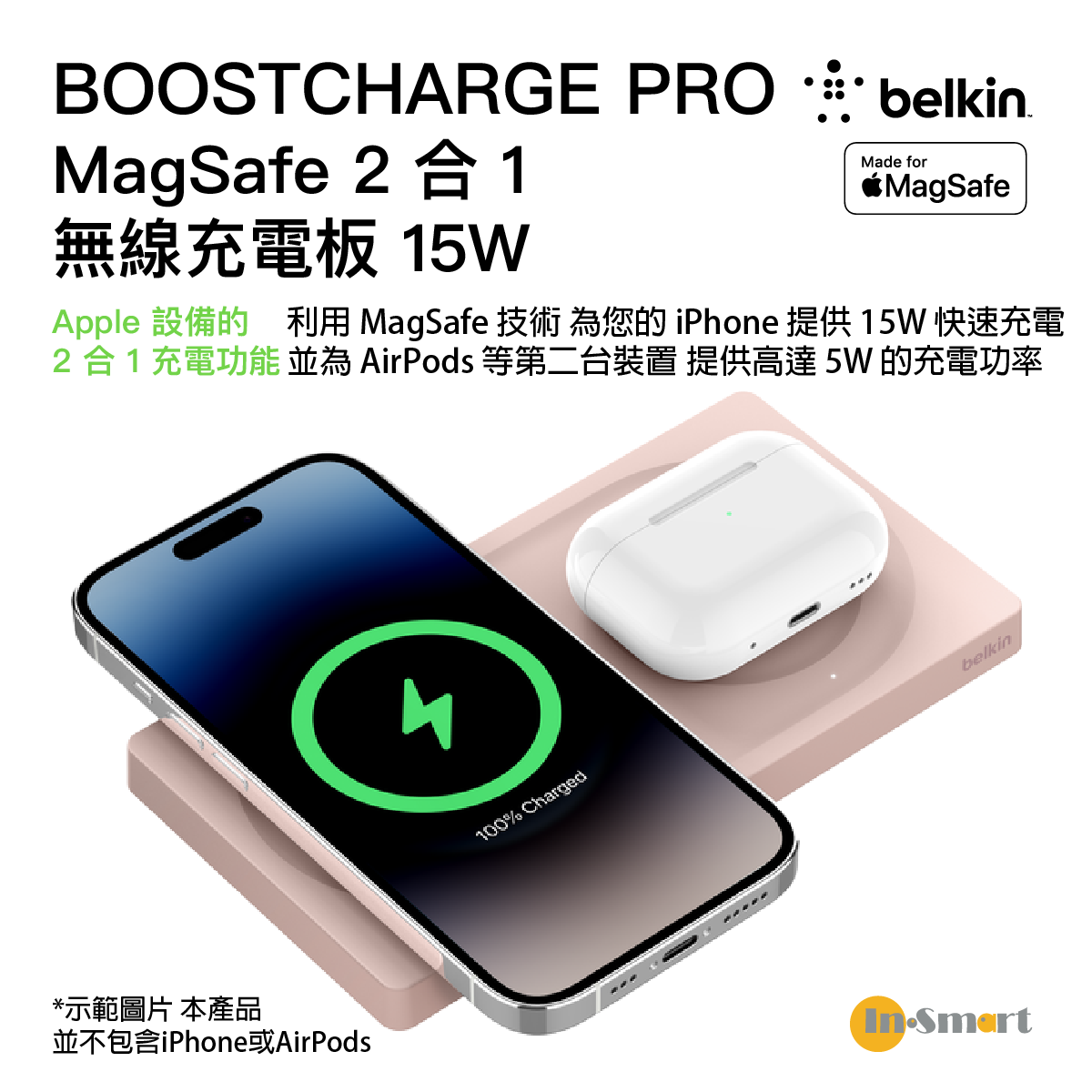 Belkin BoostCharge Pro 2 in 1 Wireless Charging Pad