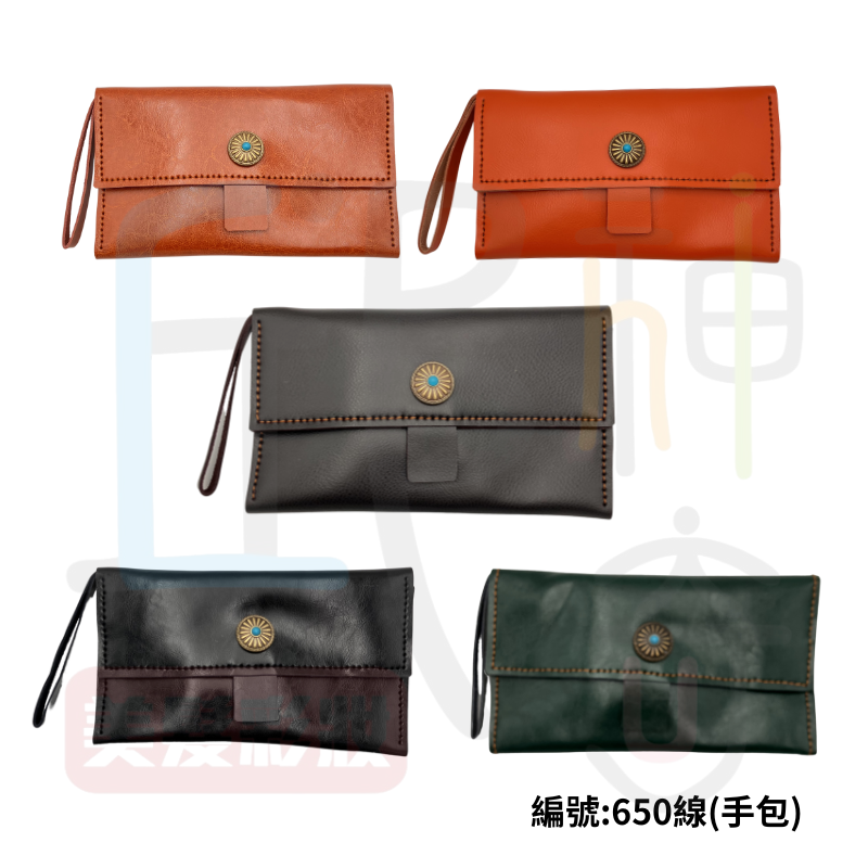 650皮質剪刀手包