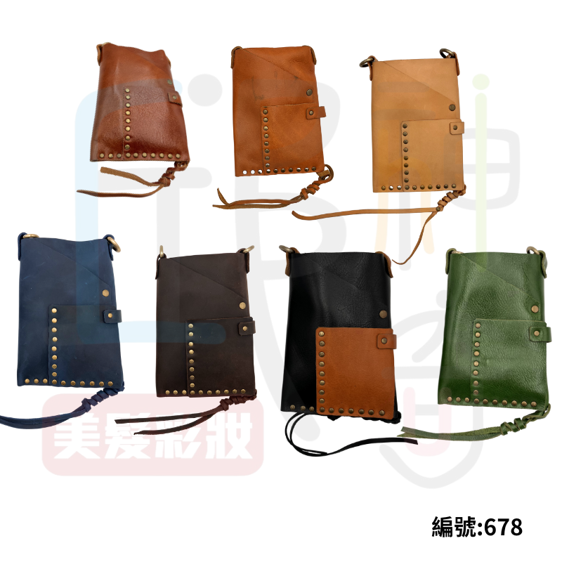 678皮質剪刀包(進口皮)