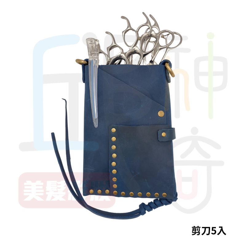 678皮質剪刀包(進口皮)