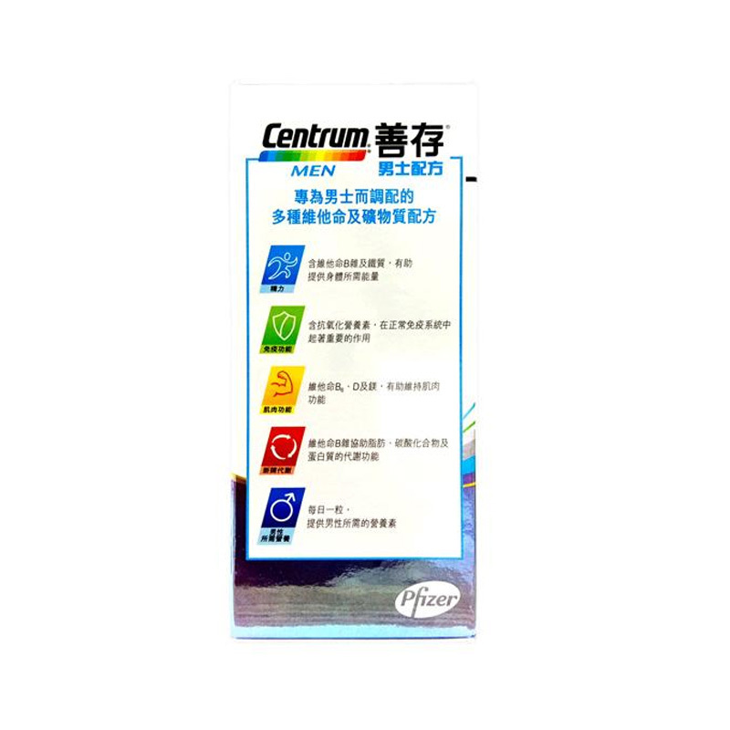 Centrum善存 - 男士配方 60粒裝