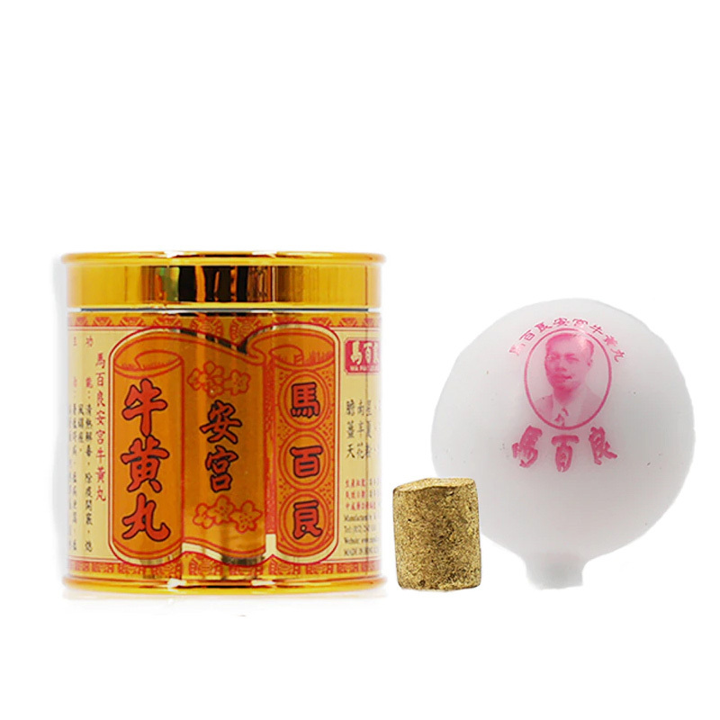 MA PAK LEUNG馬百良 - 安宮牛黃丸 10粒裝 (原裝行貨)