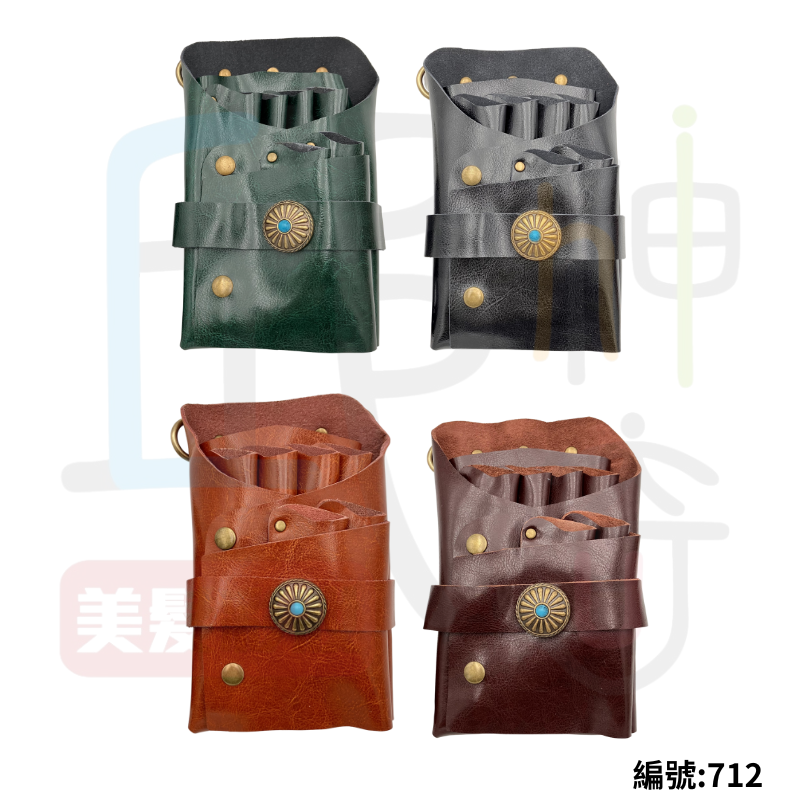 712皮質剪刀包