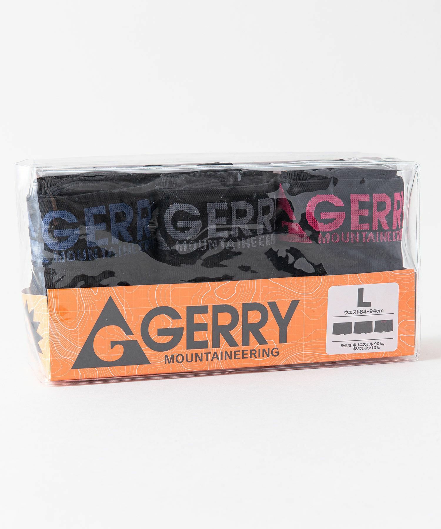 Gerry Boxer Briefs Pack