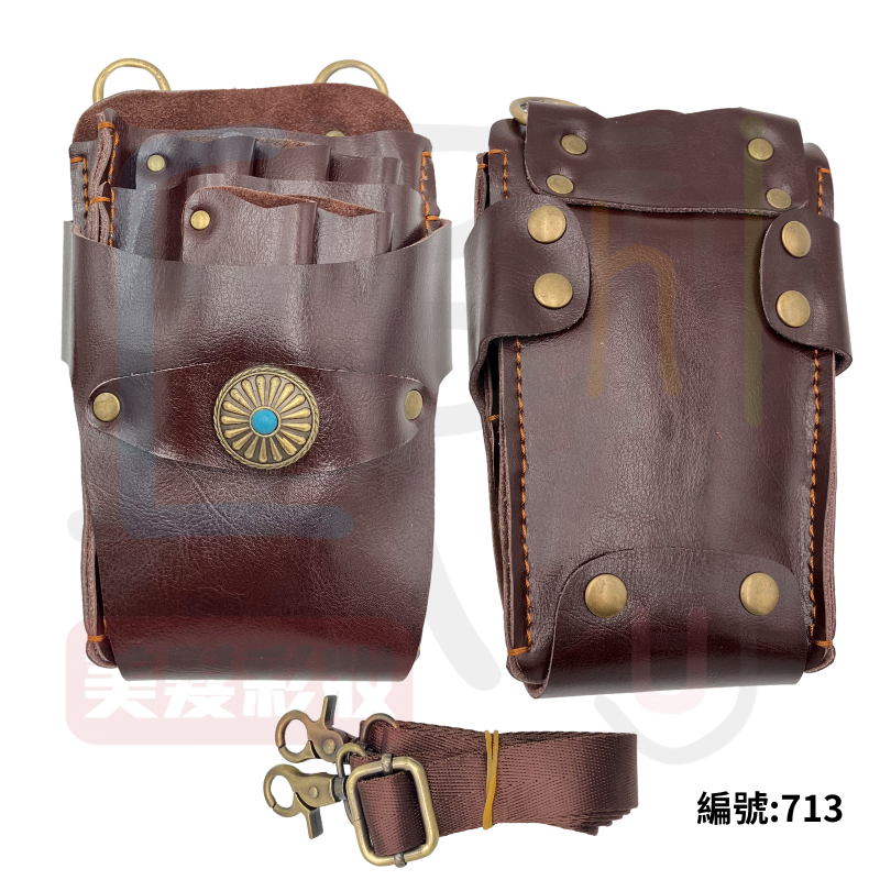 713皮質剪刀包
