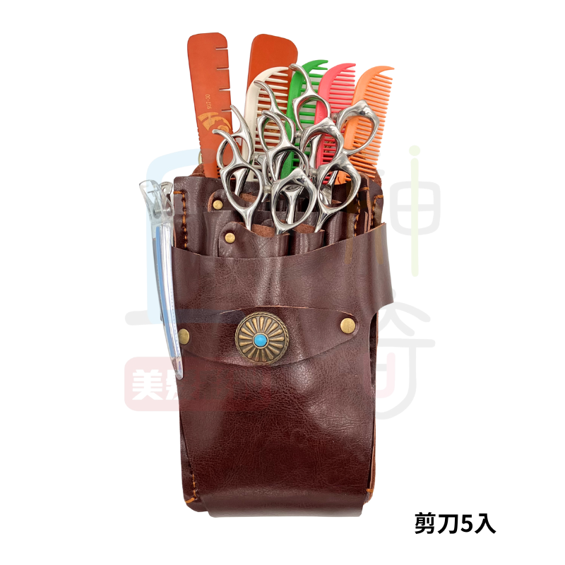 713加長皮質剪刀包