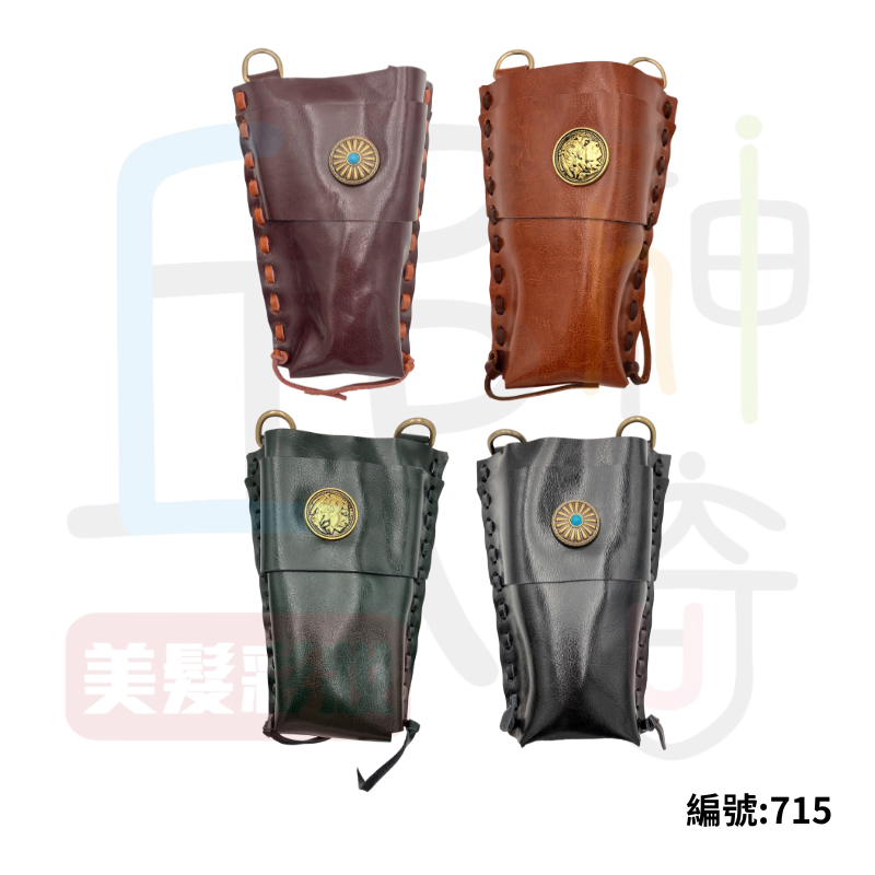 715皮質剪刀包