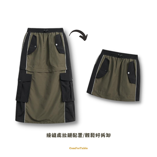 休閒撞色可拆式工裝裙