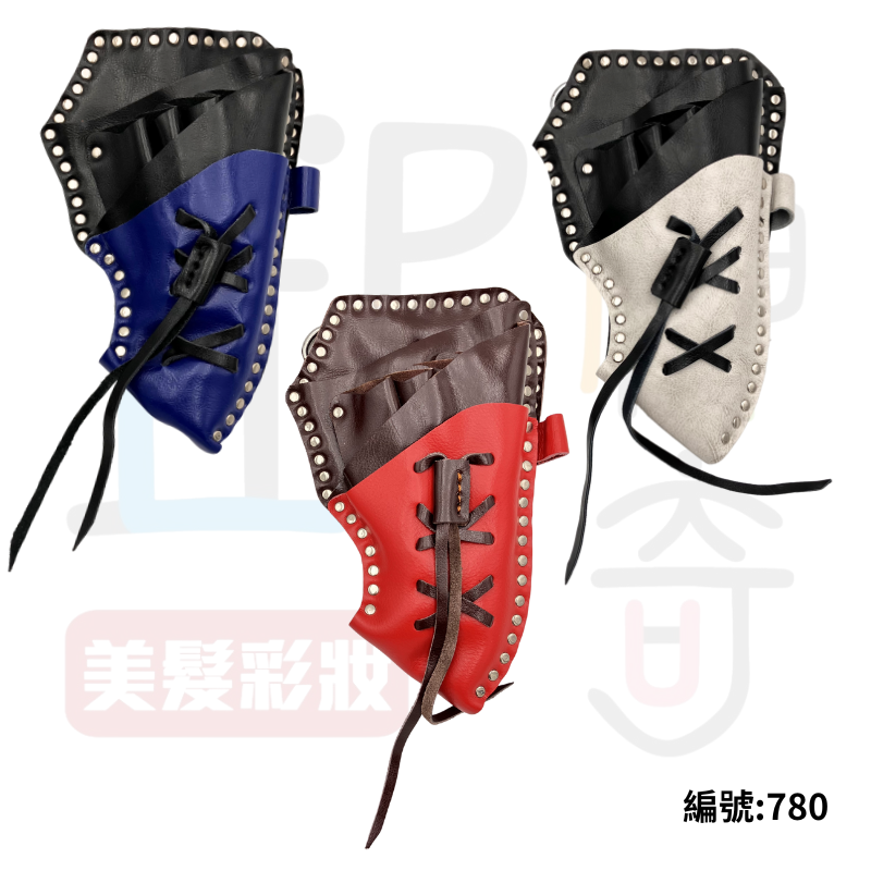780皮質剪刀包