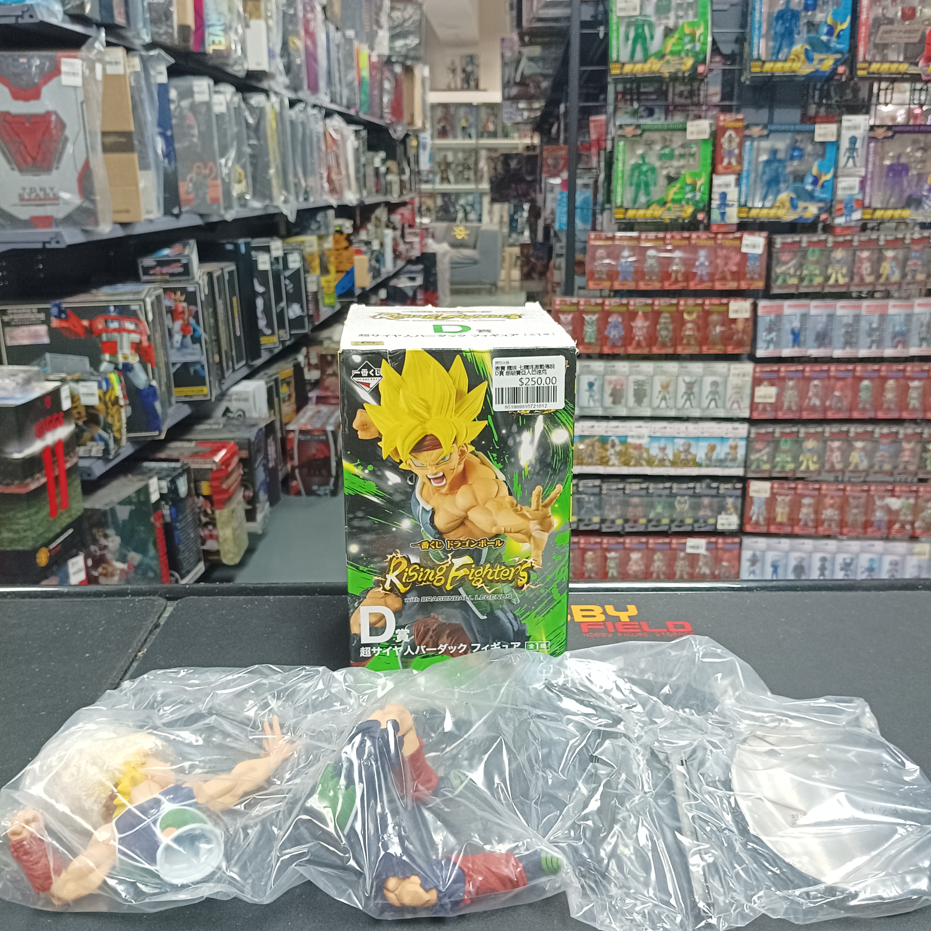 寄賣 龍珠 七龍珠激戰傳說 D賞 超級賽亞人巴達克