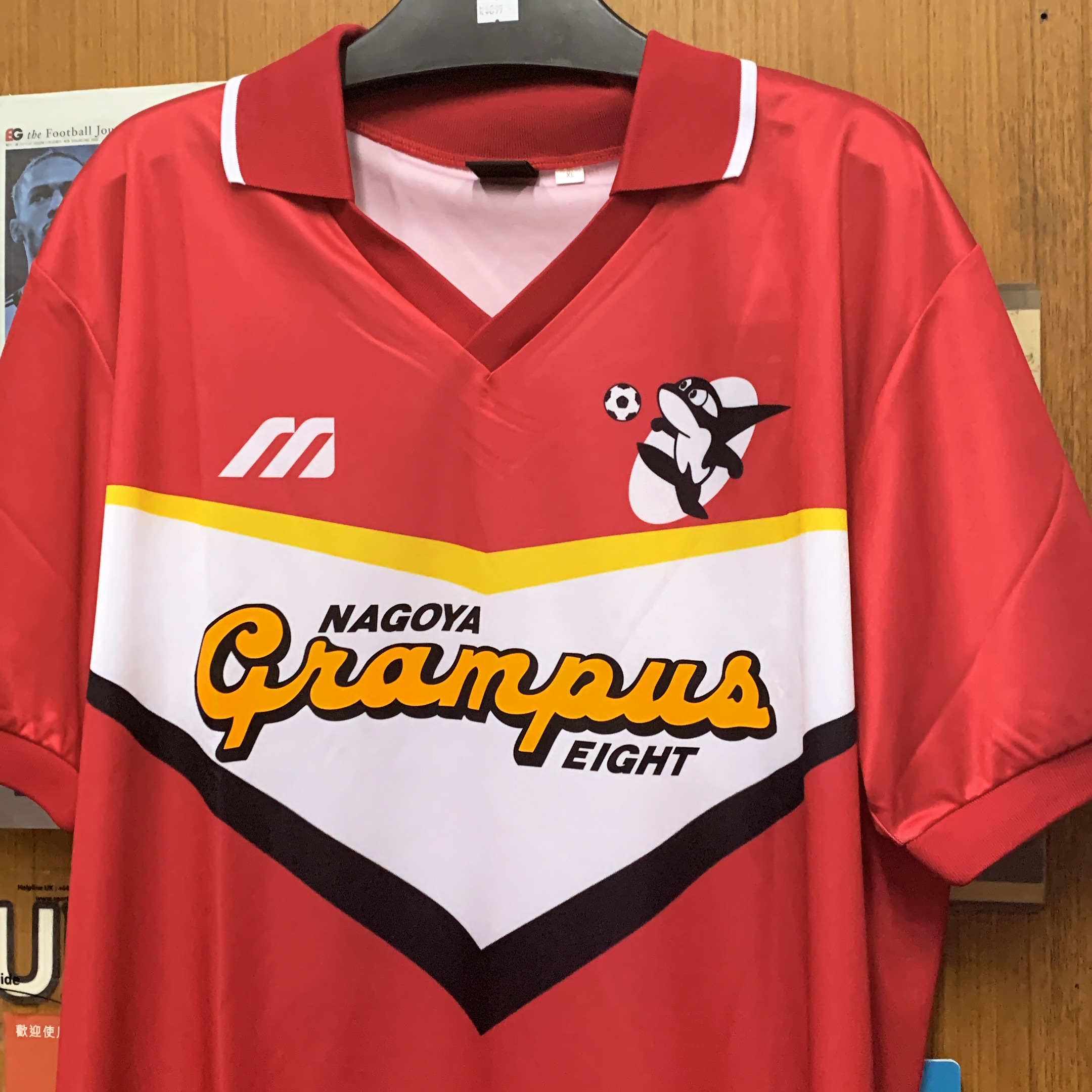 1991 Mizuno Nagoya Grampus Retro Authentic Home Shirt **JLEAGUE-2024-SPECIAL-CLEARANCE**