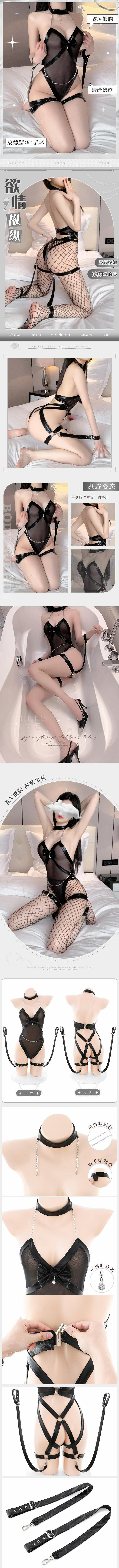 L6622 狂野仿皮透紗束縛套裝