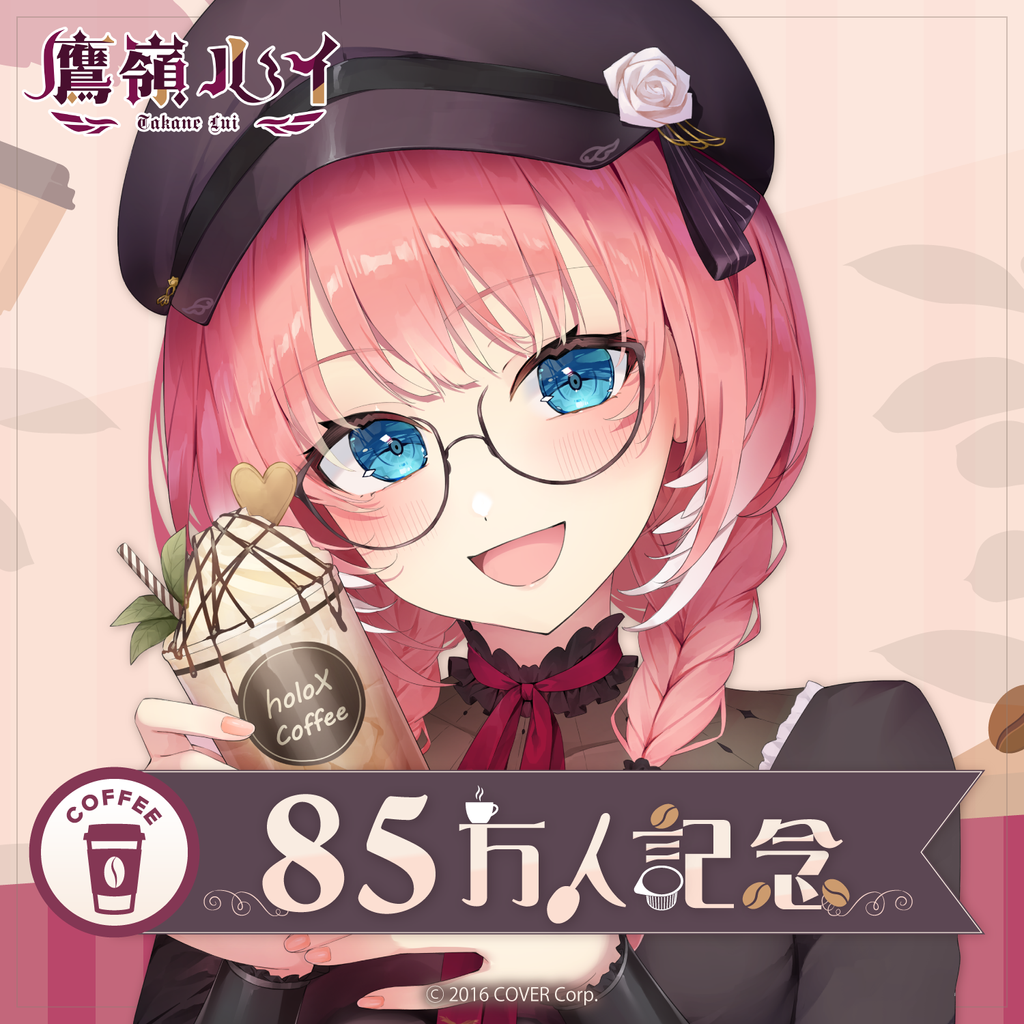 「官品代購」Hololive 鷹嶺ルイ 85万人記念🥀  Takane Lui