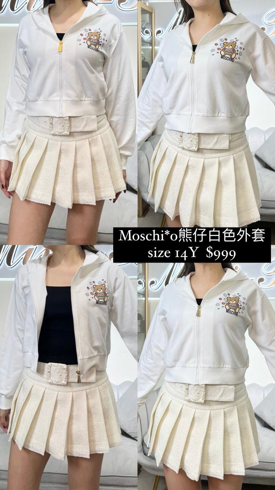 Moschino 熊仔白色衛衣 -T