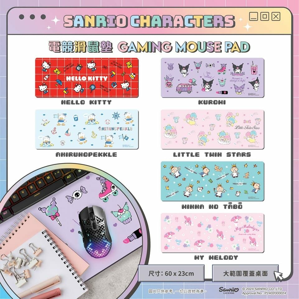 Sanrio Characters原裝正版電競滑鼠墊Gaming Mouse Pad