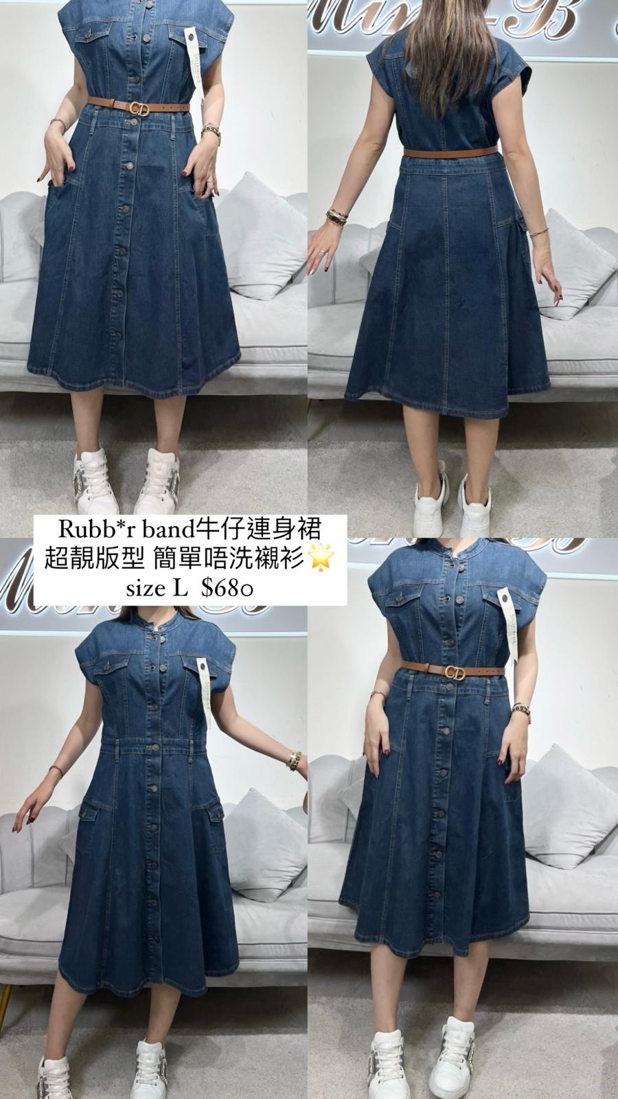 Rubber band denim dress  -T