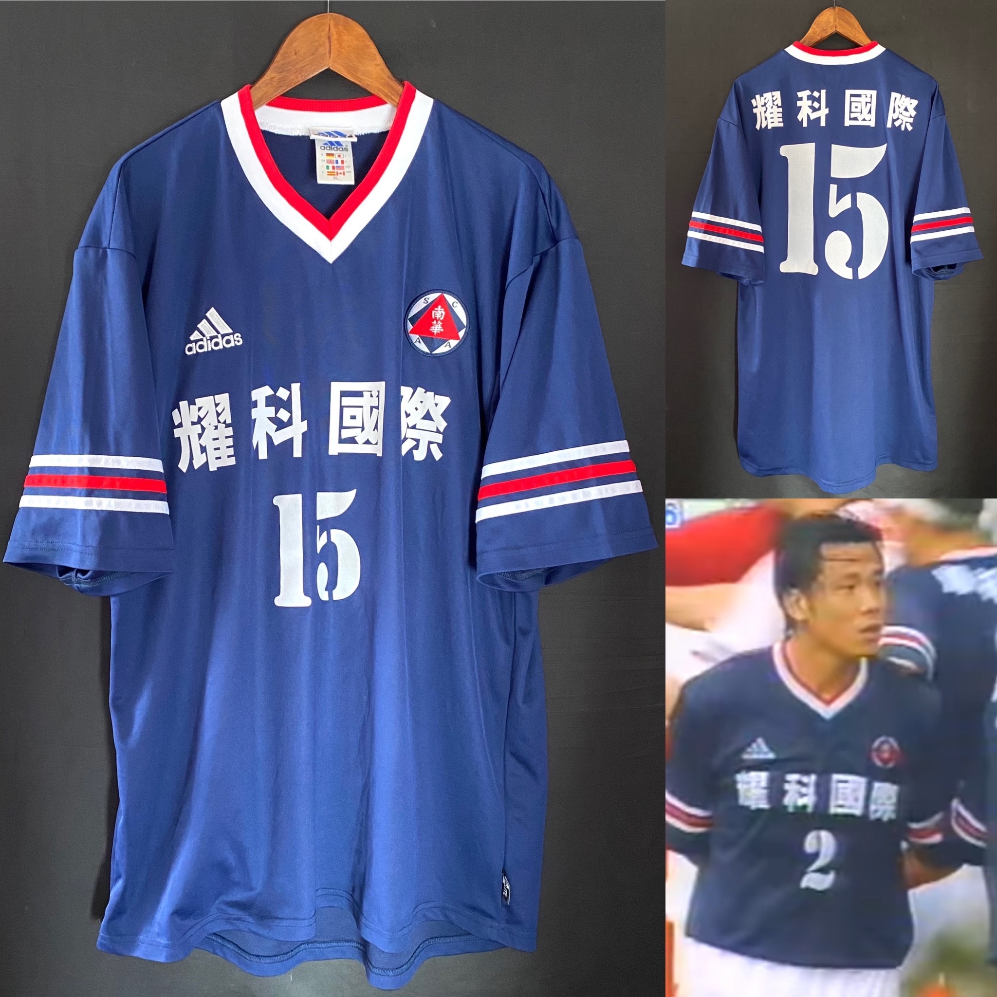 South China Football Team 2000-2001 Adidas Away match worn shirt