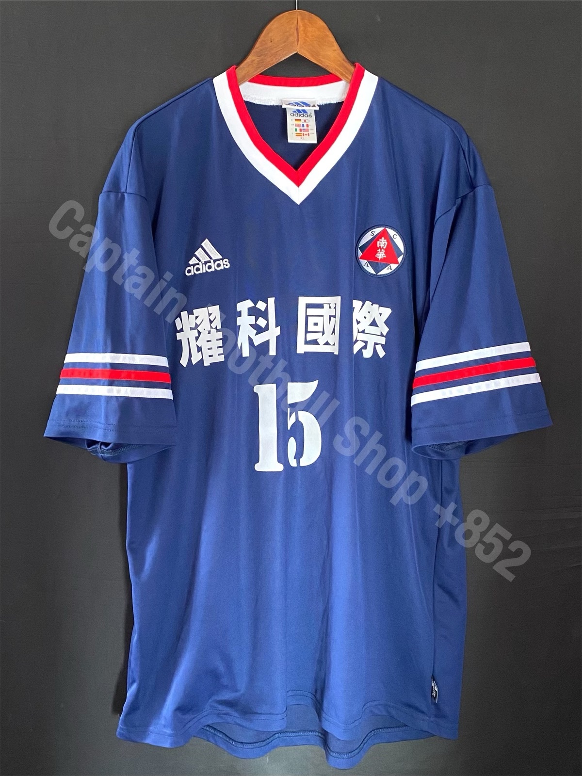 South China Football Team 2000-2001 Adidas Away match worn shirt