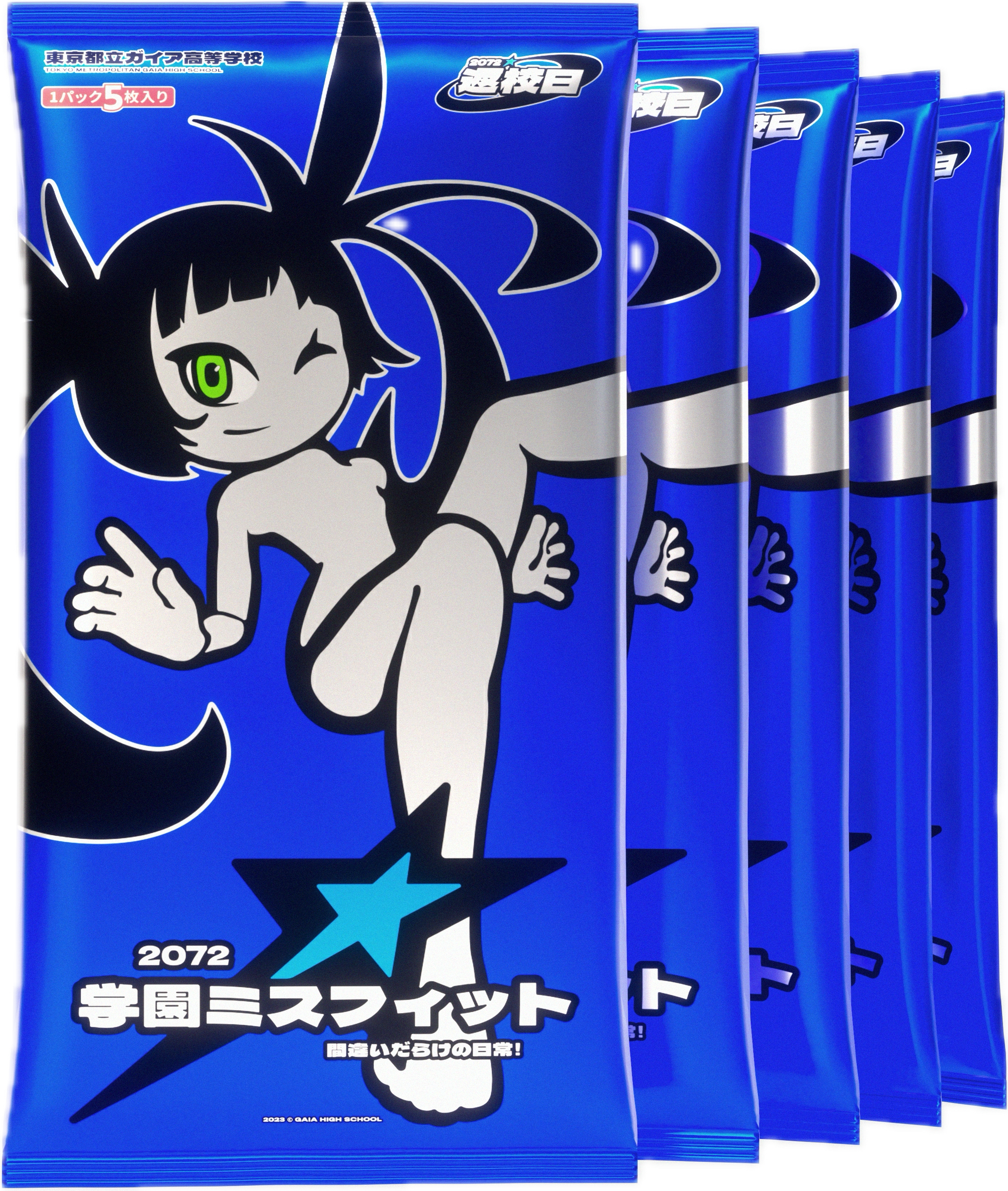 蓋亞高校 2072 GAiA High School 首屆周邊商品 - 鑰匙圈 / 卡牌 / 貼紙 / 海報