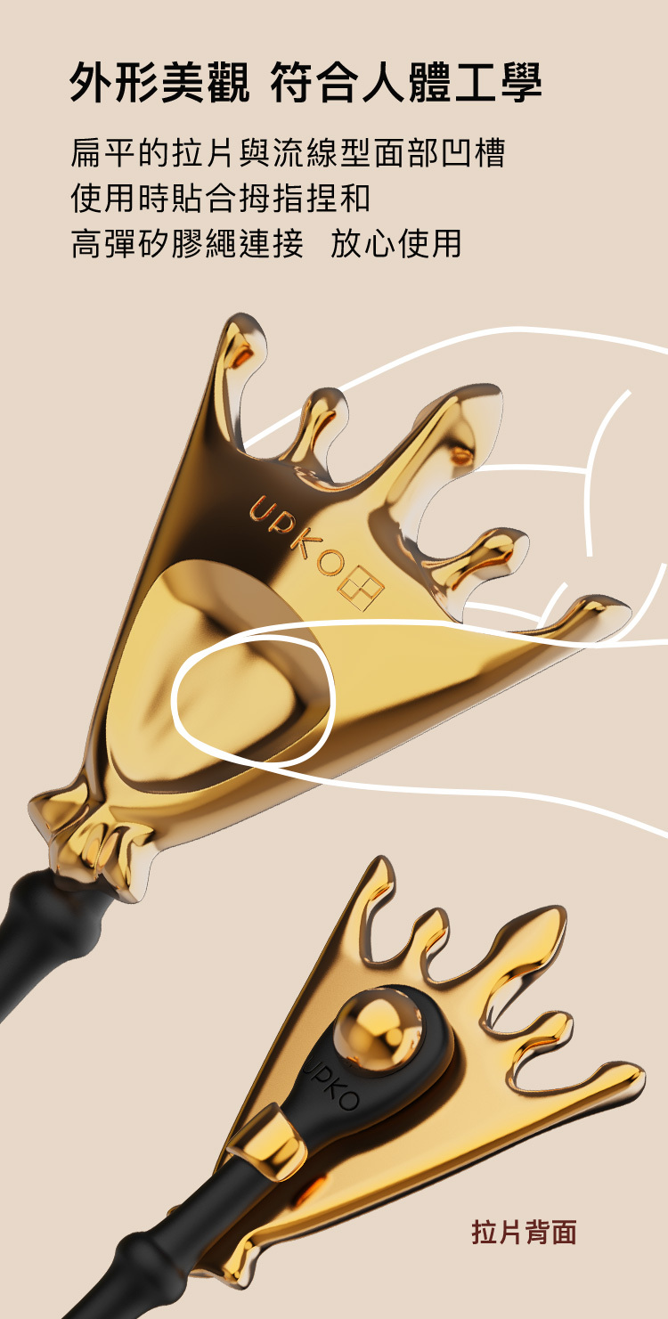 UPKO,對弈系列,皇后拉珠,