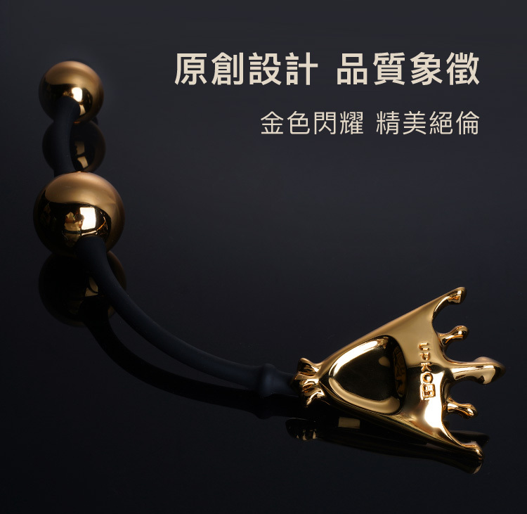 UPKO,對弈系列,皇后拉珠,