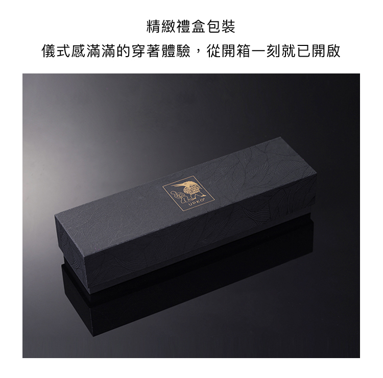 UPKO,對弈系列,皇后拉珠,