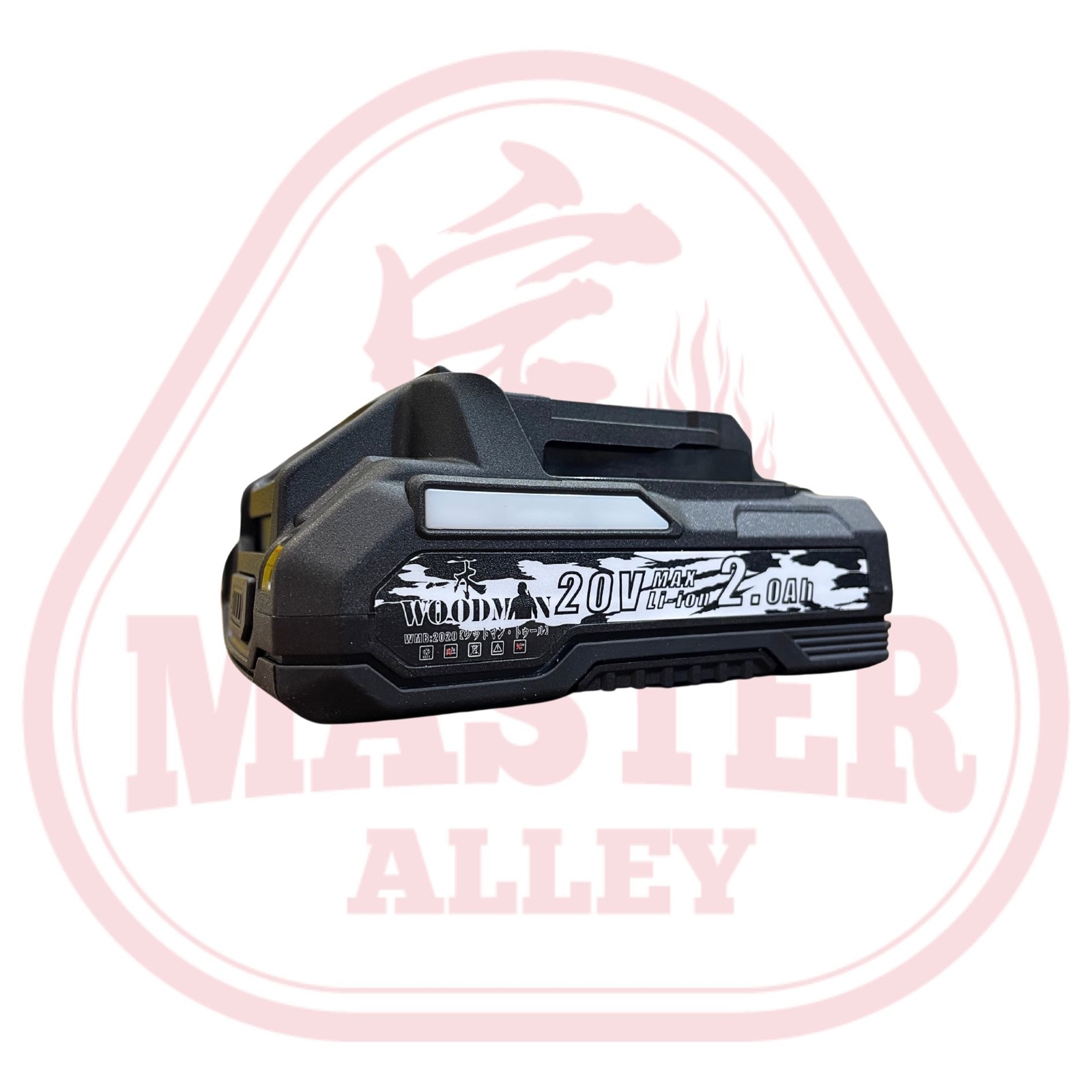 WOODMAN 一木 2.0 電池 WMB2020