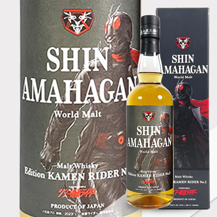 長濱蒸餾所SHIN AMAHAGAN World Malt Edition 真假面騎士No.2