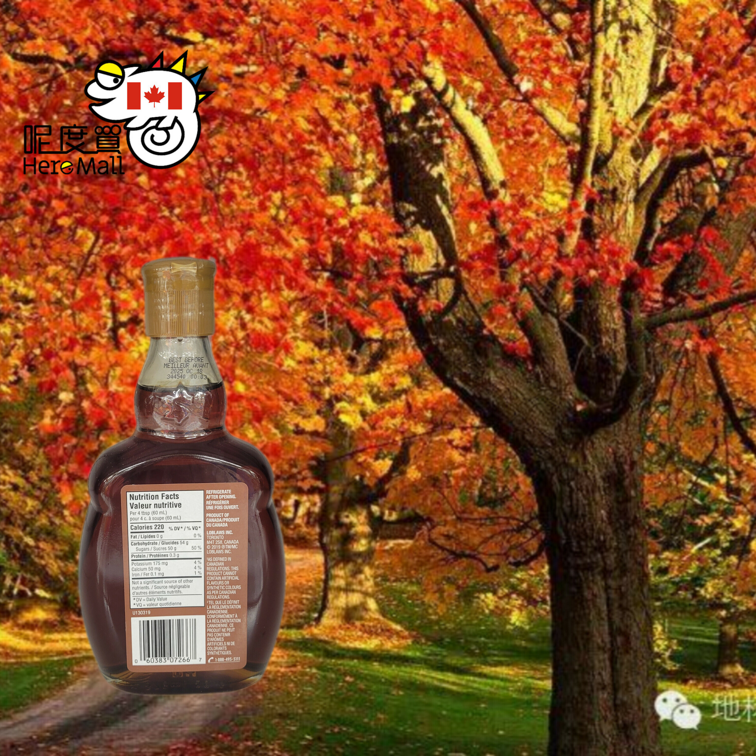 [加拿大直送] President's Choice 100%純楓糖漿 375ml (逢星期日截單,7至10個工作天送貨)