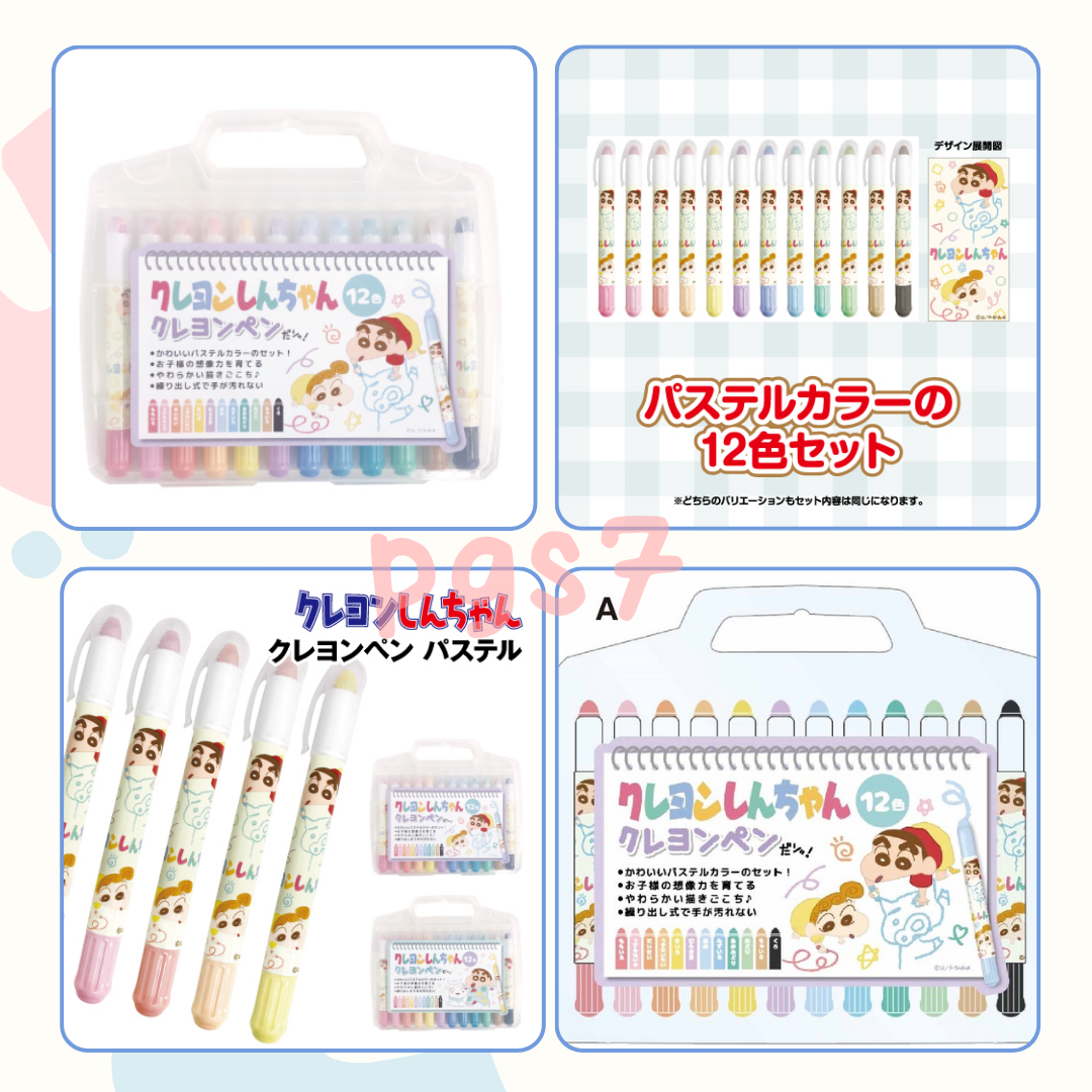 【現貨】日本蠟筆小新 蠟筆(12入)