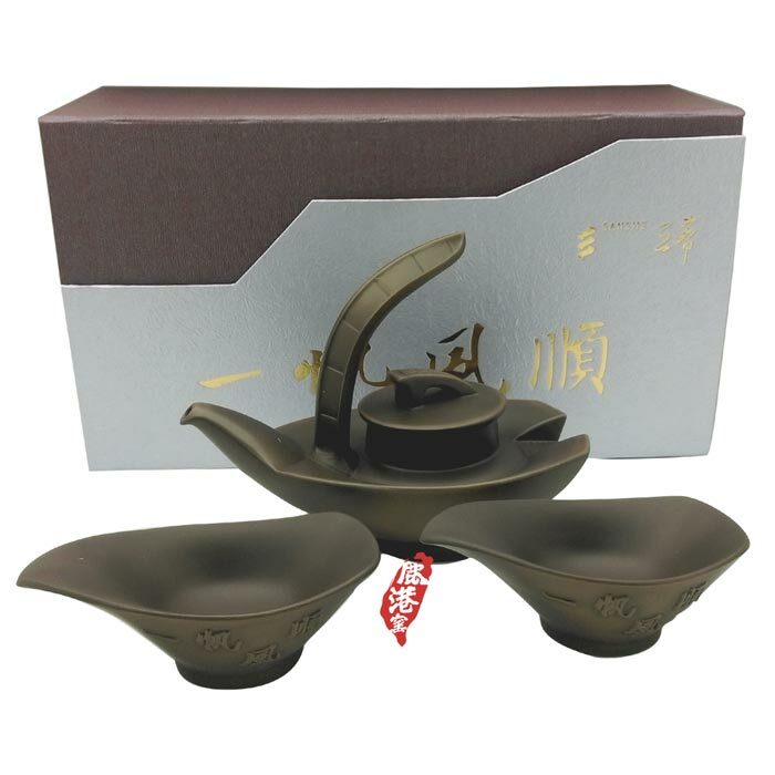 鹿港窯禮品館│紫砂陶-意象茶具組【一帆風順-一壺二杯】禮盒
