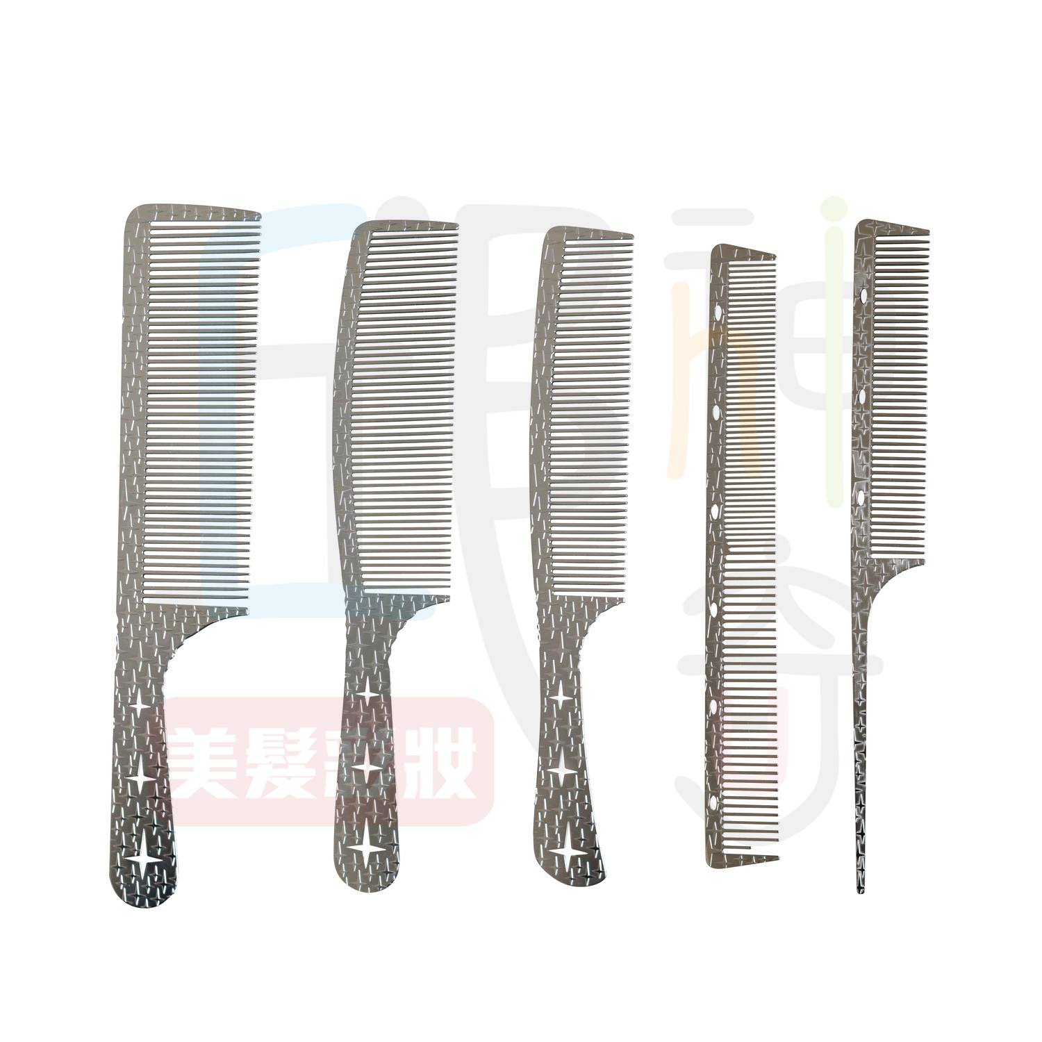 星星浮雕鋼梳