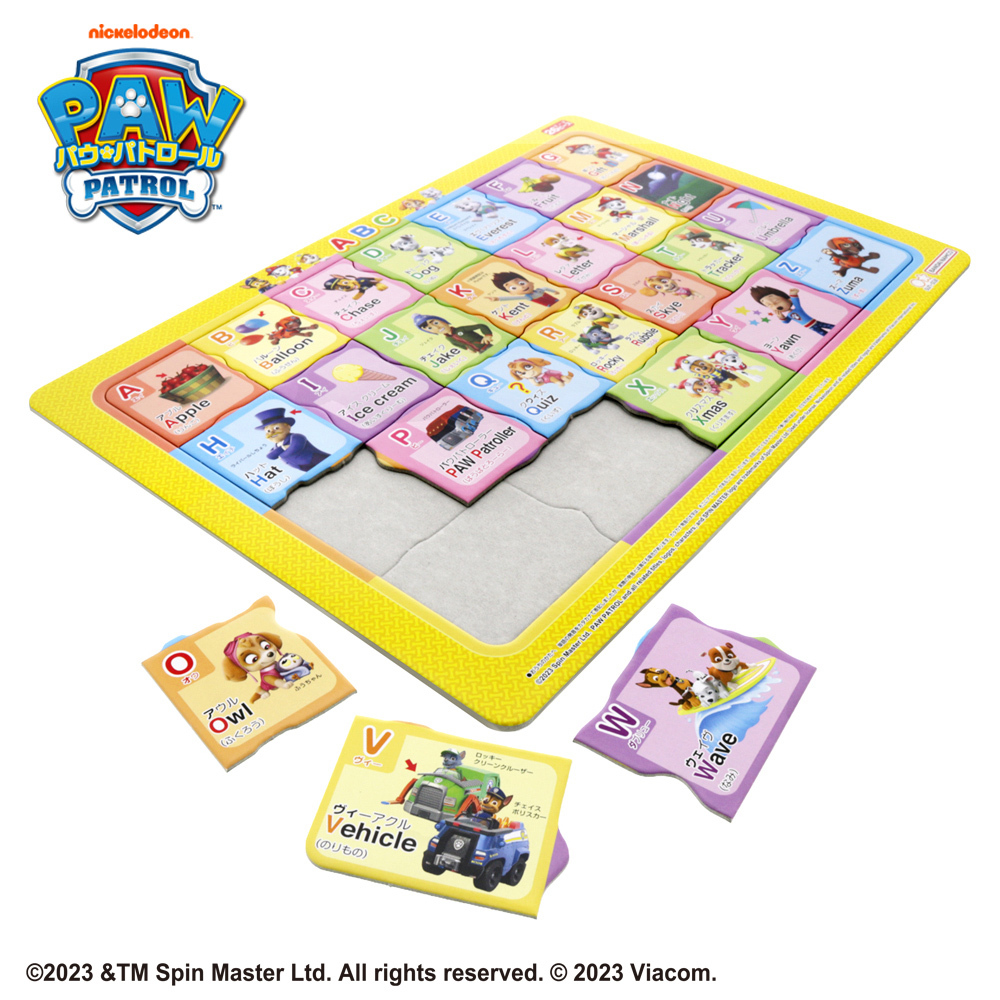 日本製 Paw Patrol 26片兒童拼圖