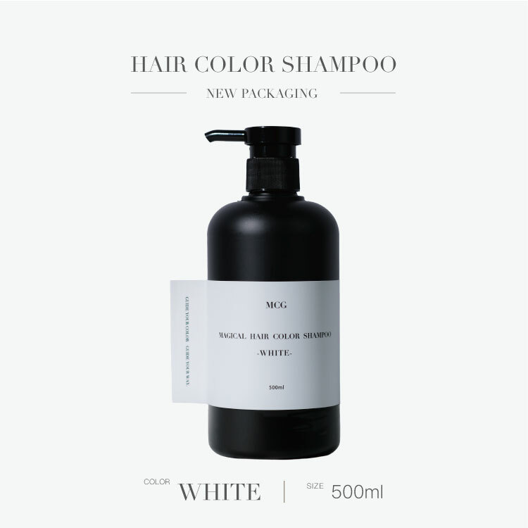 彩色精靈護色靚露| 500ml