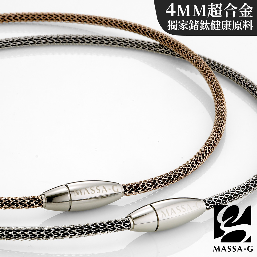 MASSA-G Titan XG Bullet 4mm超合金鍺鈦項鍊/對鍊
