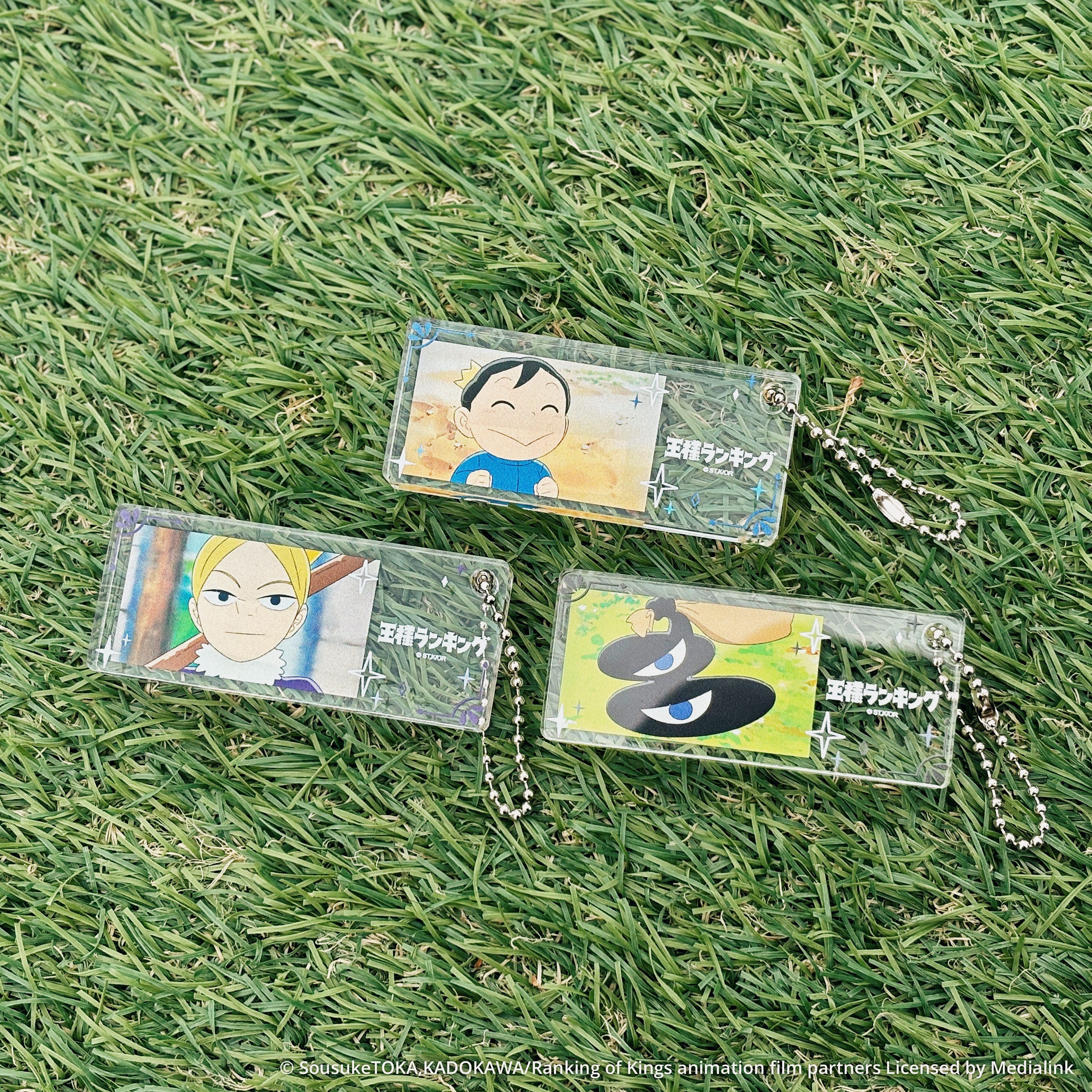 國王排名-鑰匙圈-戴達