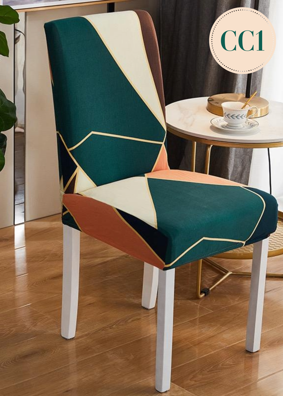 彈力印花椅套 CC1