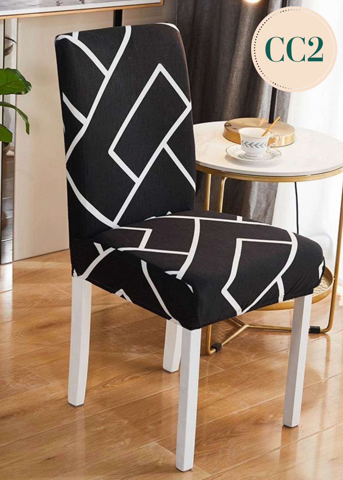 彈力印花椅套 CC2