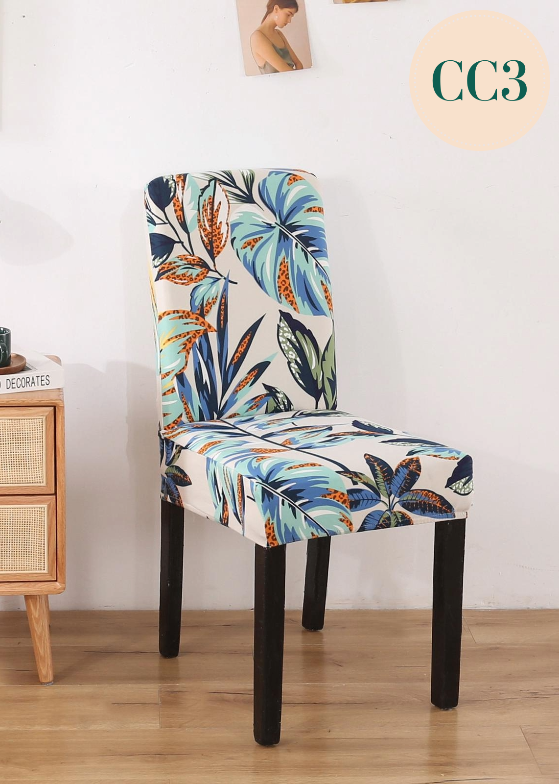 彈力印花椅套 CC3