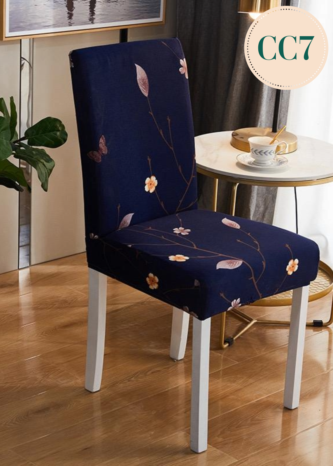彈力印花椅套 CC7