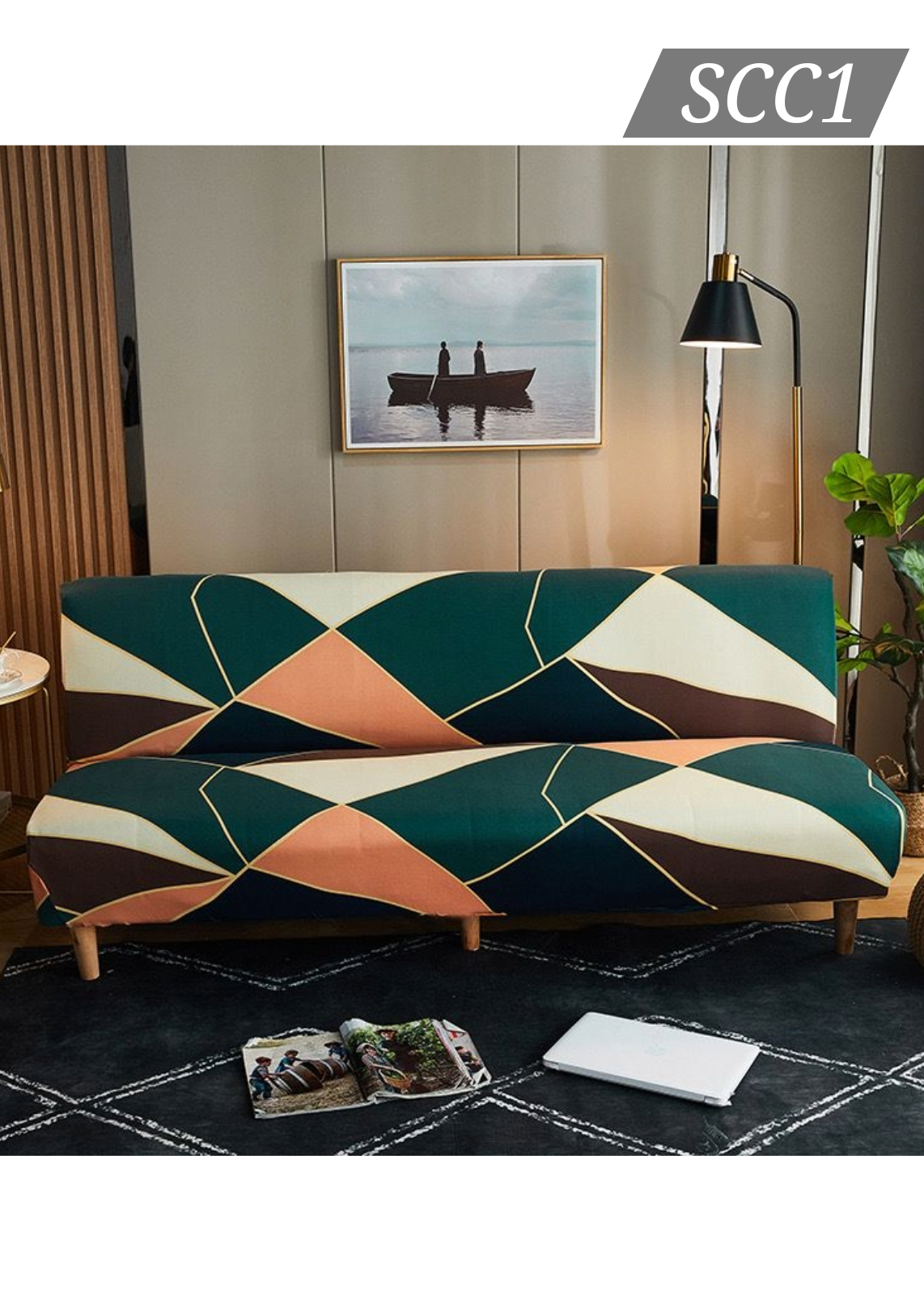 彈力無扶手梳化套 SCC1