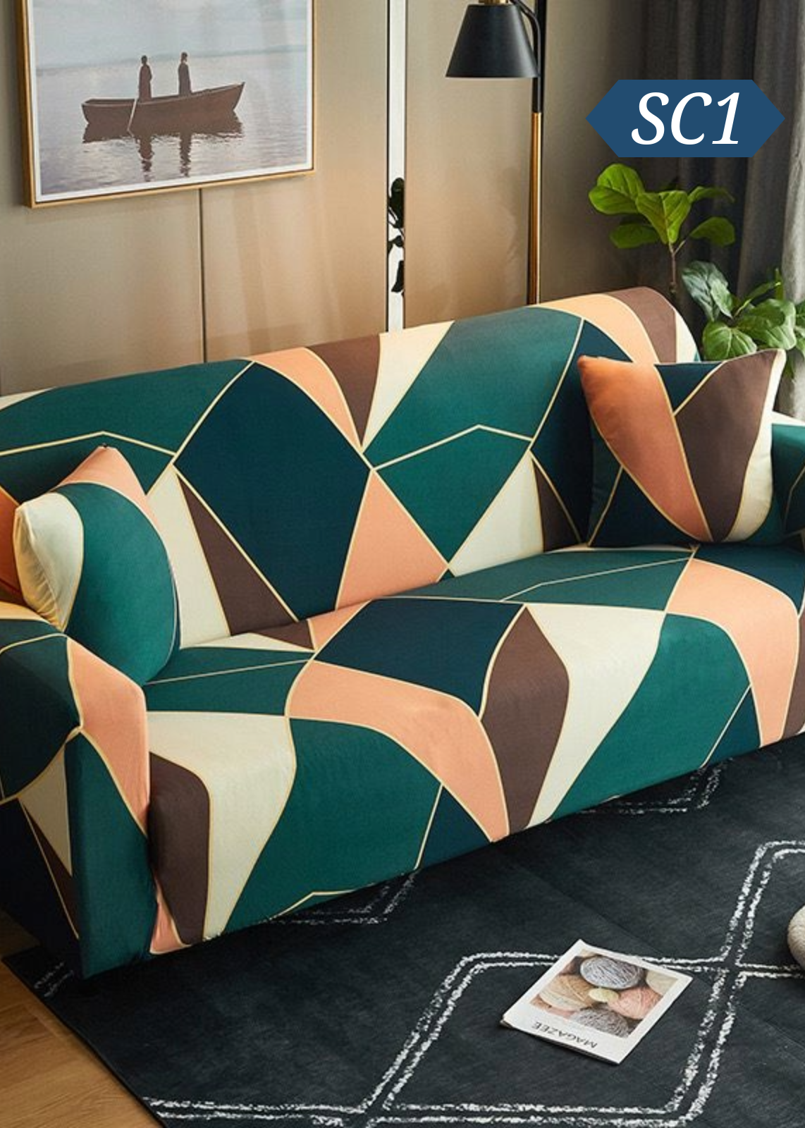 彈力全包梳化套 SC1