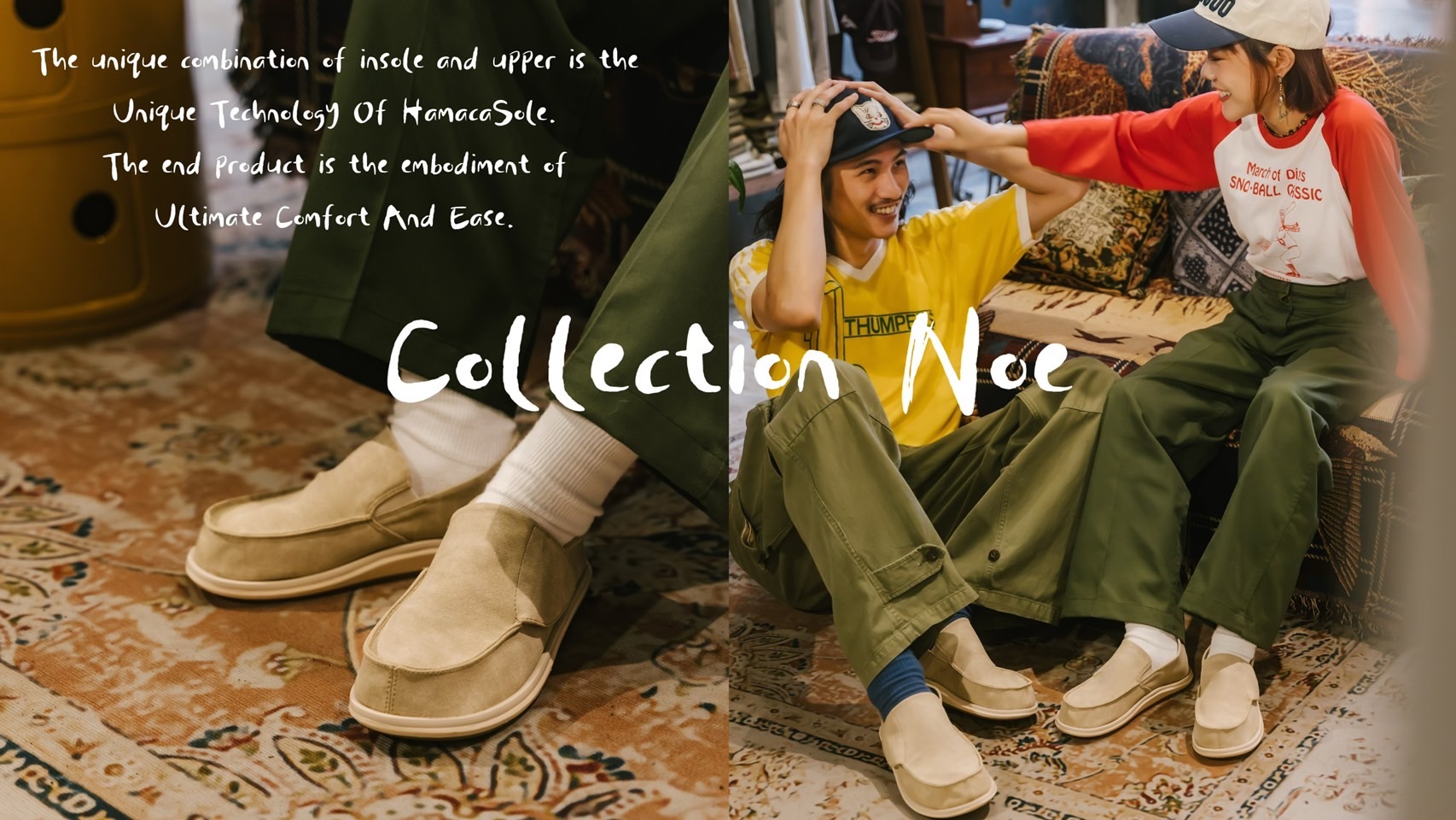 hamacasole,noe,魔鬼氈,防潑水,記憶墊,抗菌,休閒鞋,舒適,足弓,上班穿搭,哈漫克,防水,皮革,PU,皮鞋