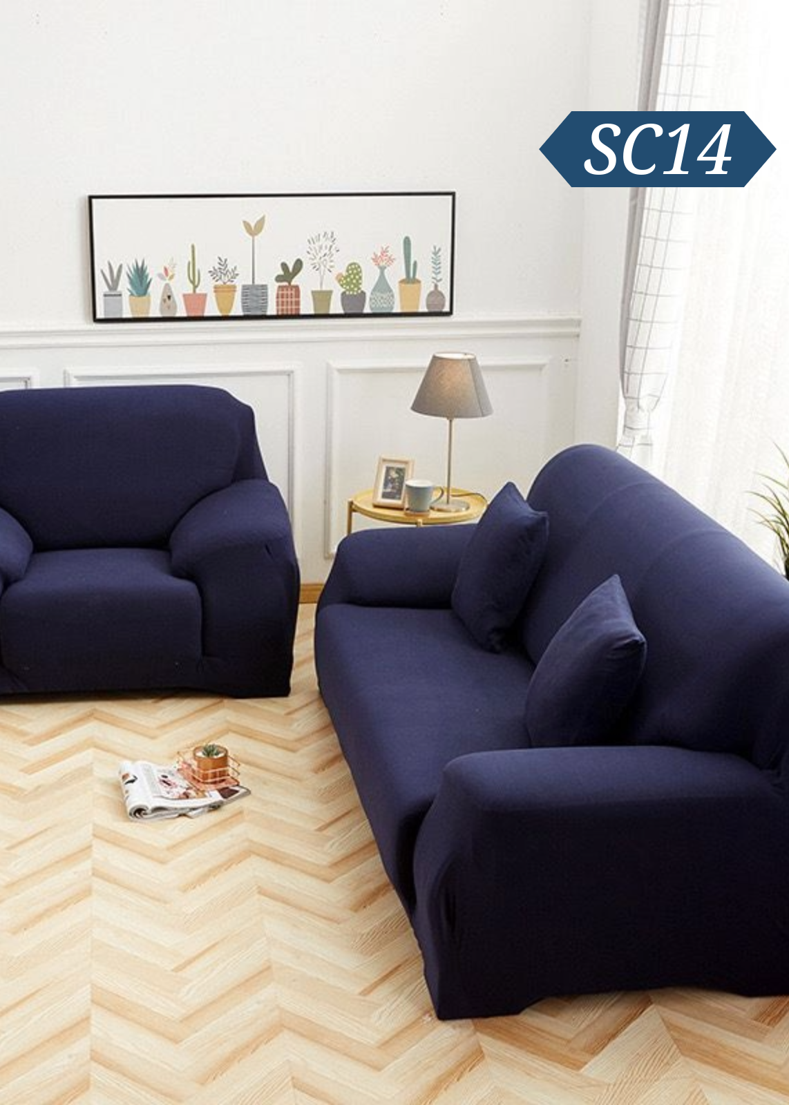 彈力全包梳化套 SC14