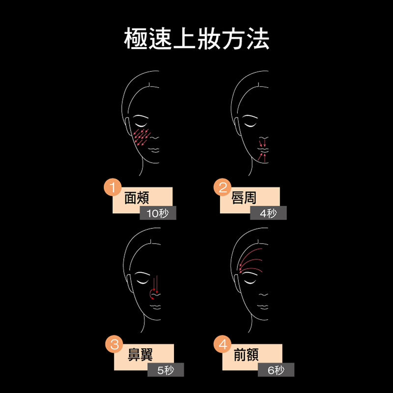 Shu Uemura petal 55 粉底掃