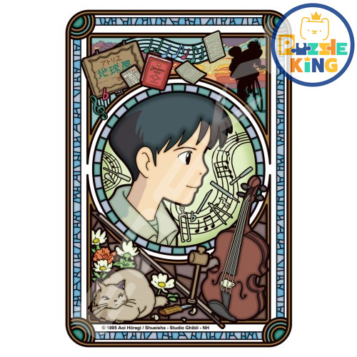 夢幻街少女-Seiji Amazawa (透明樹脂) (迷你尺寸)