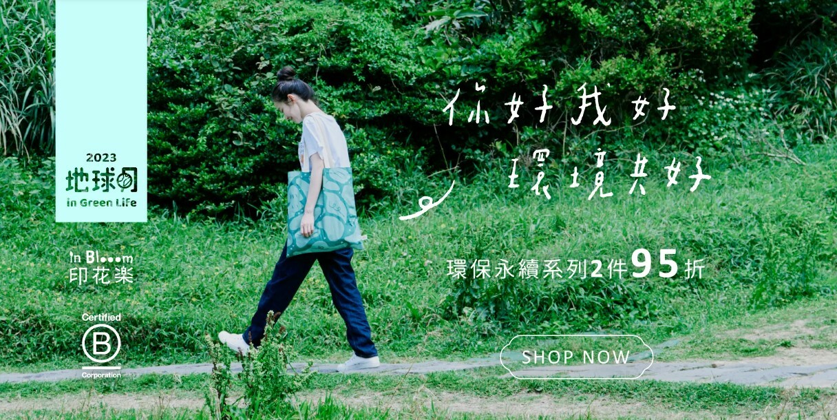 地球月