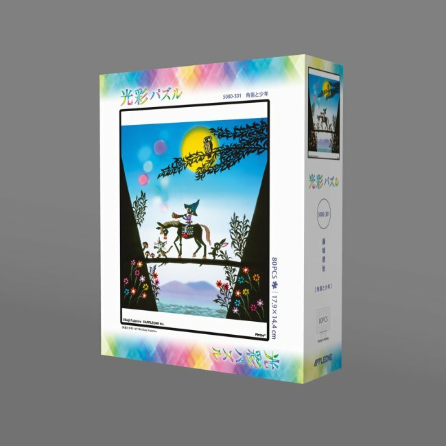 角笛少年 (透明樹脂)