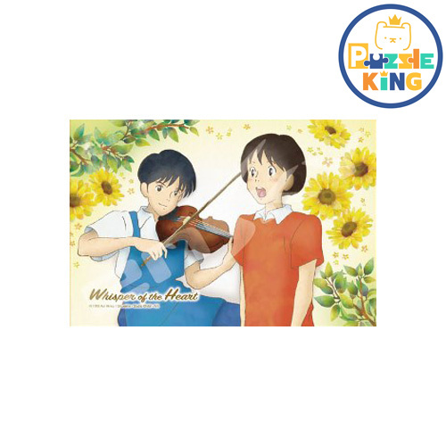 夢幻街少女-鄉村路 (迷你尺寸)