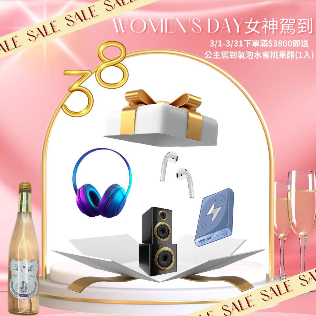 【女神駕到】-3c福袋